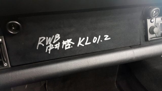 RWB KL No1 Sign